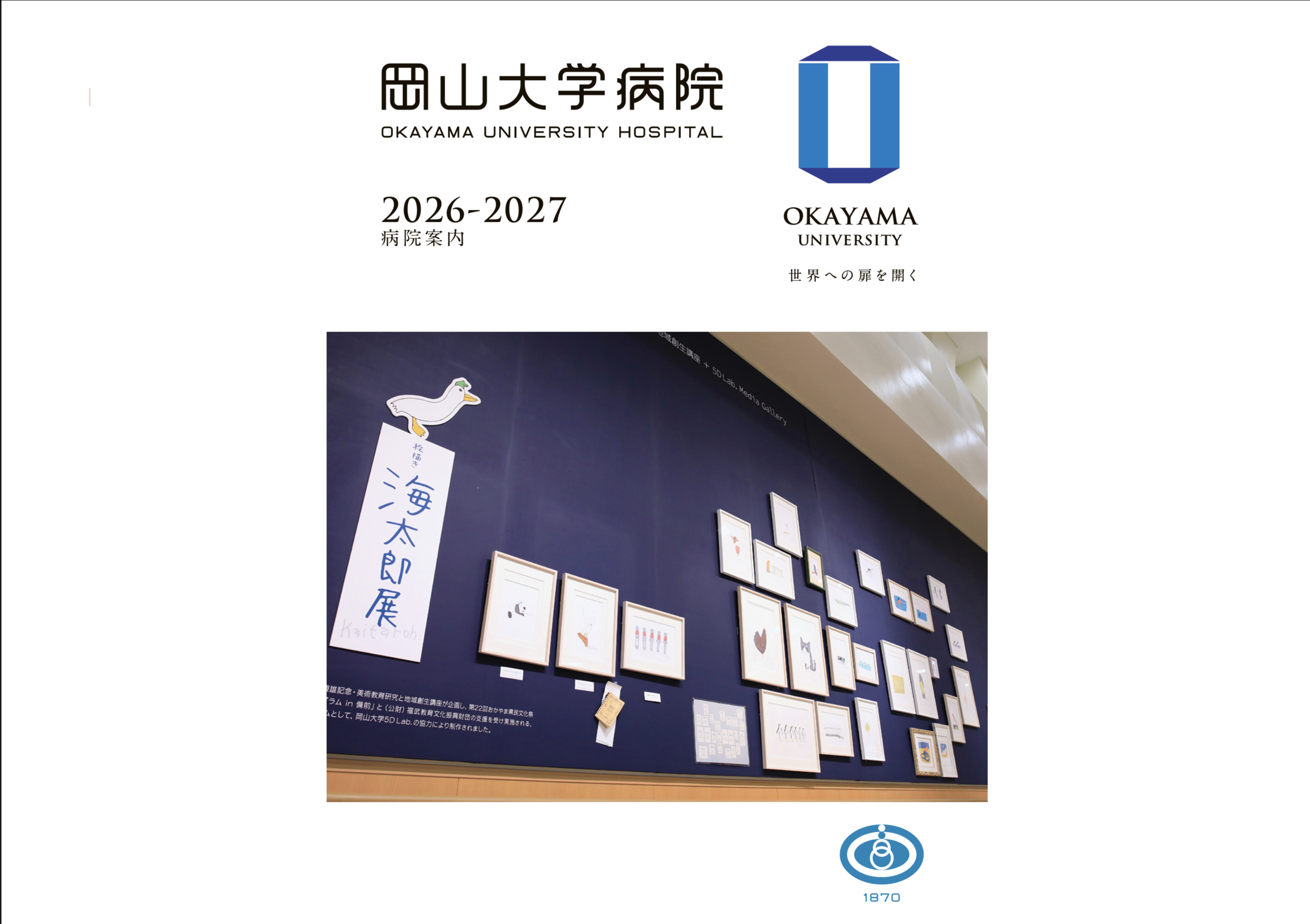 img20260705075437863767.png